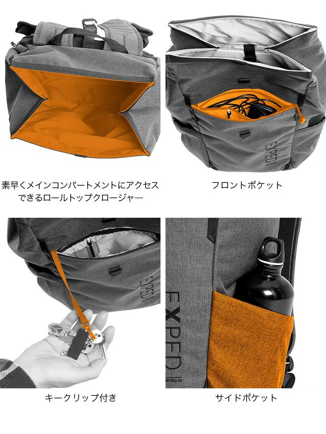EXPED エクスペド メトロ20｜SUNDAY MOUNTAIN｜サンデーマウンテン