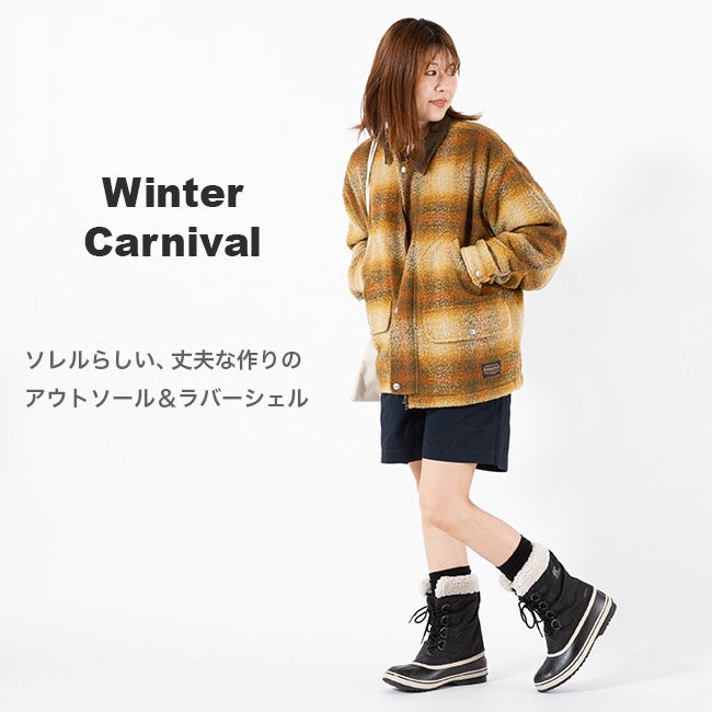 SOREL ソレル ウィンターカーニバルWP【ウィメンズ】｜SUNDAY MOUNTAIN