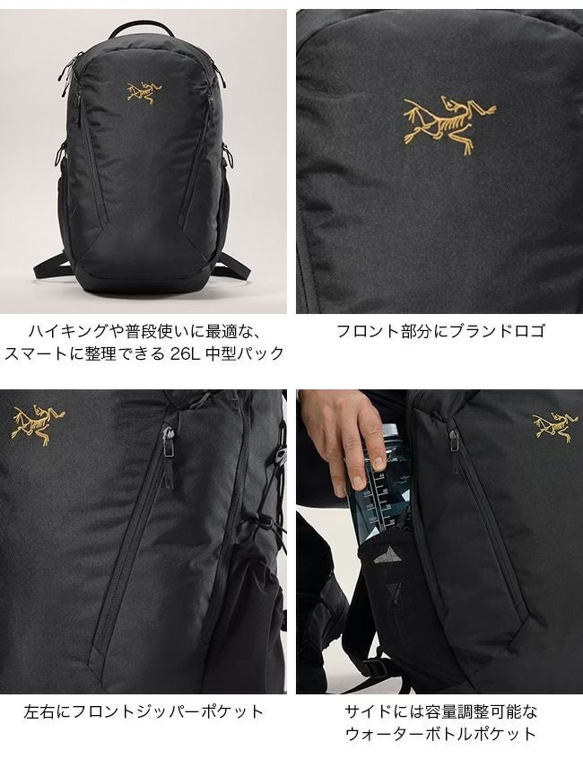 アークテリクス ×パレス　マンティス　ブラック Mantis 26 Backpack #Black Sapphire [29560][L07981300]｜ARCTERYX