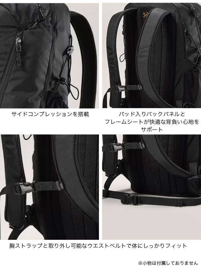 ARC'TERYX アークテリクス マンティス26Lバックパック｜SUNDAY