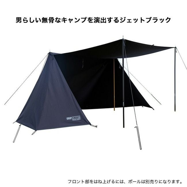 GRIP SWANY グリップスワニー ファイヤープルーフGSテント（スペシャル