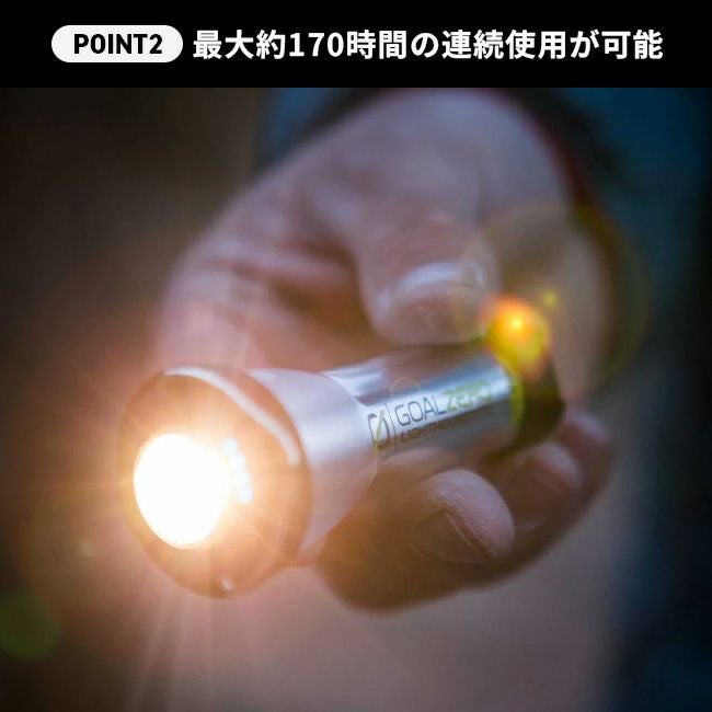 GoalZero ゴールゼロ ライトハウスマイクロフラッシュ（XX1366