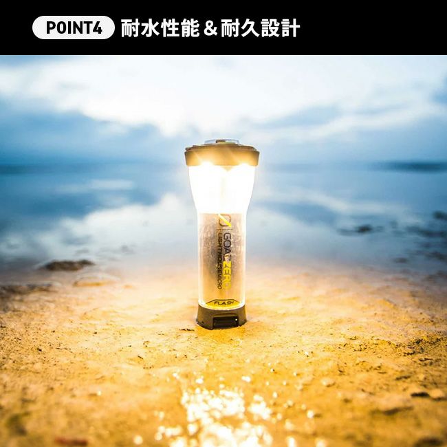 GoalZero ゴールゼロ ライトハウスマイクロフラッシュ（XX1366