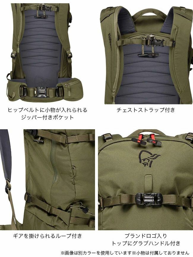 NORRONA ノローナ ロフォテン 30Lパック｜SUNDAY MOUNTAIN｜サンデー