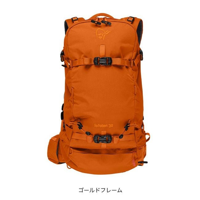 NORRONA ノローナ ロフォテン 30Lパック｜SUNDAY MOUNTAIN｜サンデー