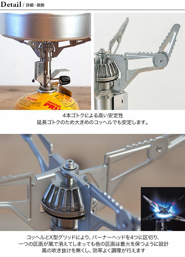 PRIMUS プリムス ウルトラバーナー｜SUNDAY MOUNTAIN｜サンデーマウンテン