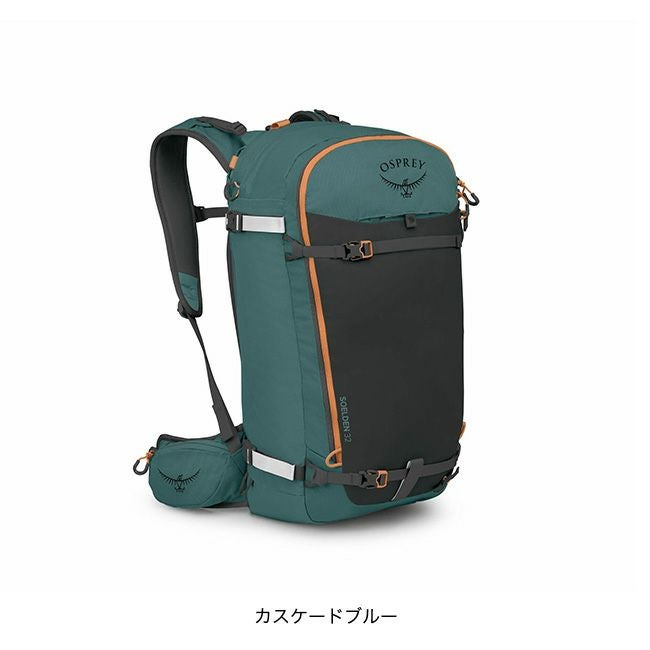 OSPREY オスプレー ソールデン32｜SUNDAY MOUNTAIN｜サンデーマウンテン