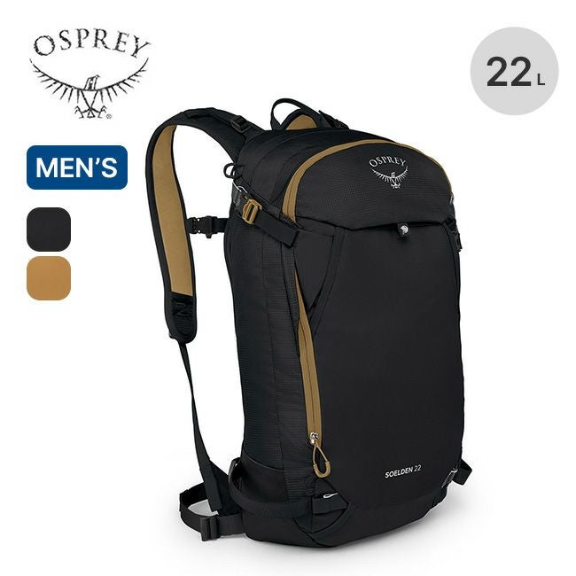 OSPREY オスプレー ソールデン22｜SUNDAY MOUNTAIN｜サンデーマウンテン