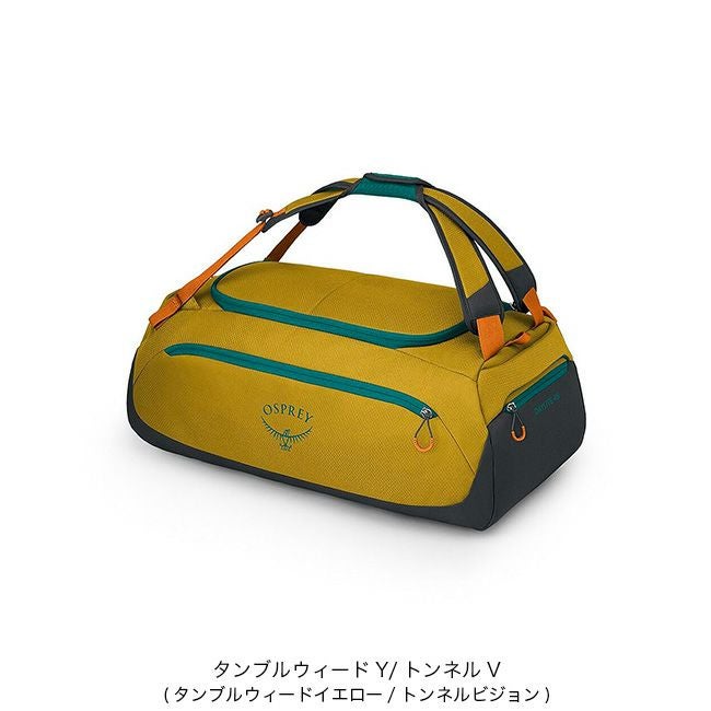 OSPREY オスプレー デイライトダッフル45｜SUNDAY MOUNTAIN｜サンデー
