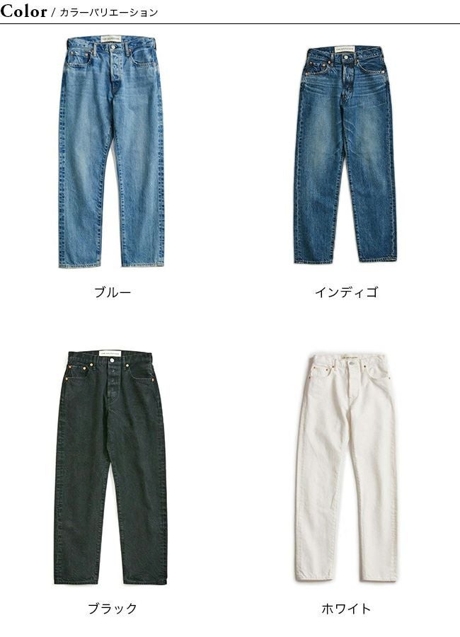 THE SHINZONE ザ シンゾーン ジェネラルジーンズ|SUNDAY MOUNTAIN THE SHINZONE ザ シンゾーン ジェネラルジーンズ|SUNDAY MOUNTAIN