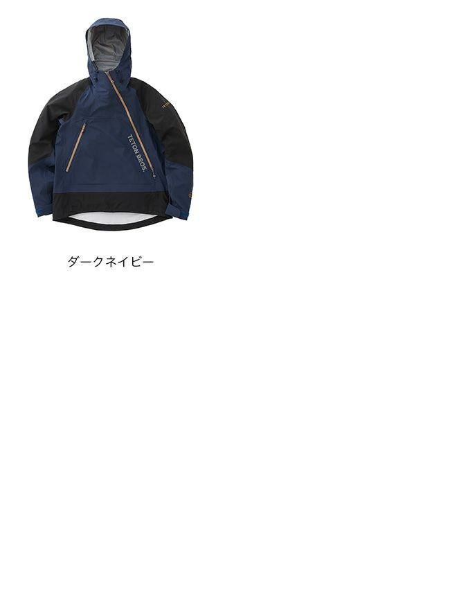 Teton Bros. ティートンブロス レディバグジャケット【ウィメンズ