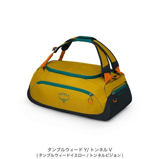 トラベルサイズ パック 30袋セット OSPREY オスプレー デイライトダッフル30｜SUNDAY MOUNTAIN｜サンデー
