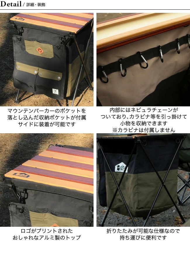 grn outdoor ジーアールエヌアウトドア 目隠しサイドテーブル｜SUNDAY