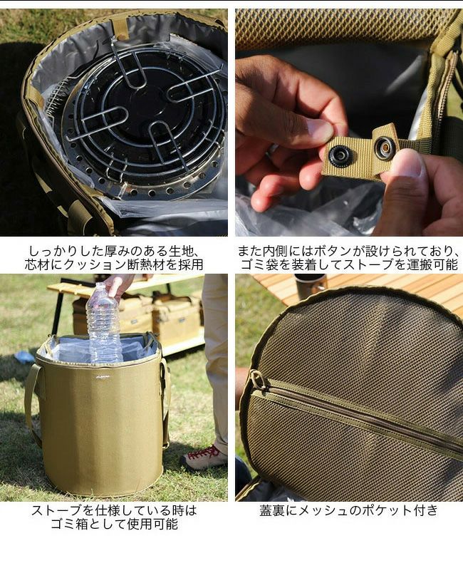 ANOBA アノバ ストーブダストバッグ｜SUNDAY MOUNTAIN｜サンデーマウンテン