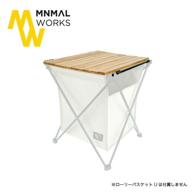MINIMALWORKS ミニマルワークス モカロールテーブルパンパス｜SUNDAY