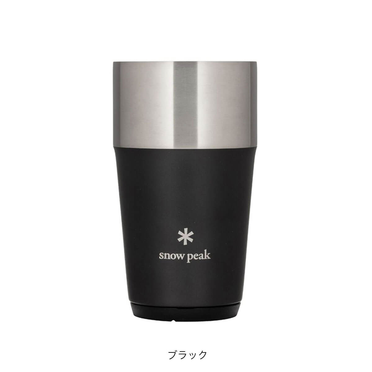 snow peak スノーピーク サーモタンブラー470｜SUNDAY MOUNTAIN