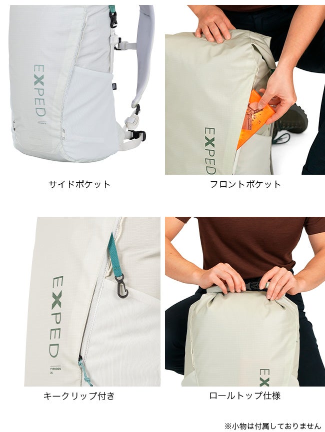 EXPED エクスペド タイフーン15｜SUNDAY MOUNTAIN｜サンデーマウンテン