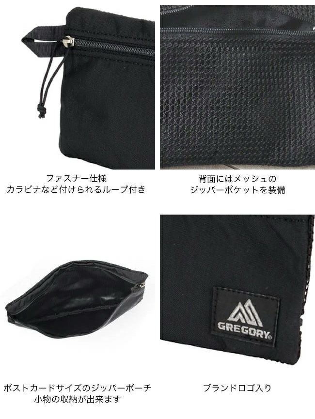 GREGORY グレゴリー ポストカードポーチ｜SUNDAY MOUNTAIN｜サンデー