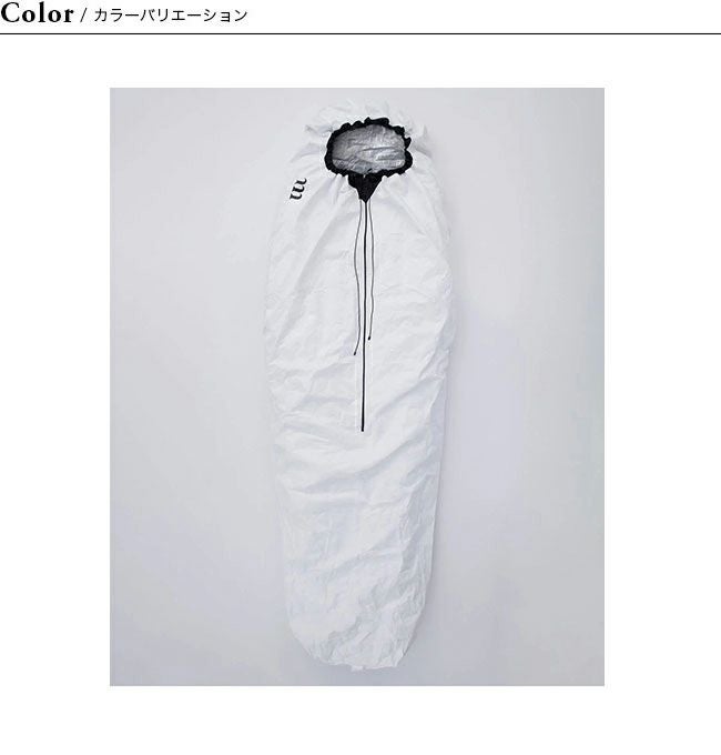 muraco ムラコ タイベックサーモスリーピングバッグプロテクター