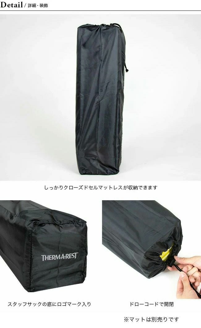 THERM-A-REST サーマレスト Zライト ソル レギュラー専用スタッフ
