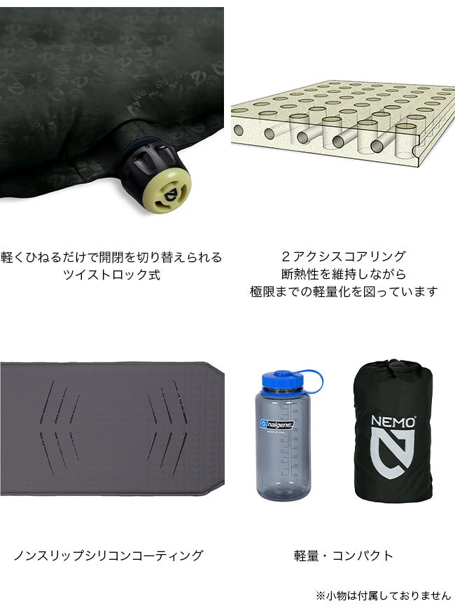 NEMO Equipment ニーモイクイップメント オーラ ミディアムマミー2026