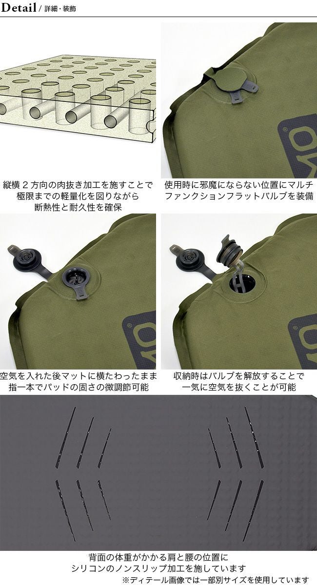 NEMO Equipment ニーモイクイップメント オーラ レギュラー ワイド