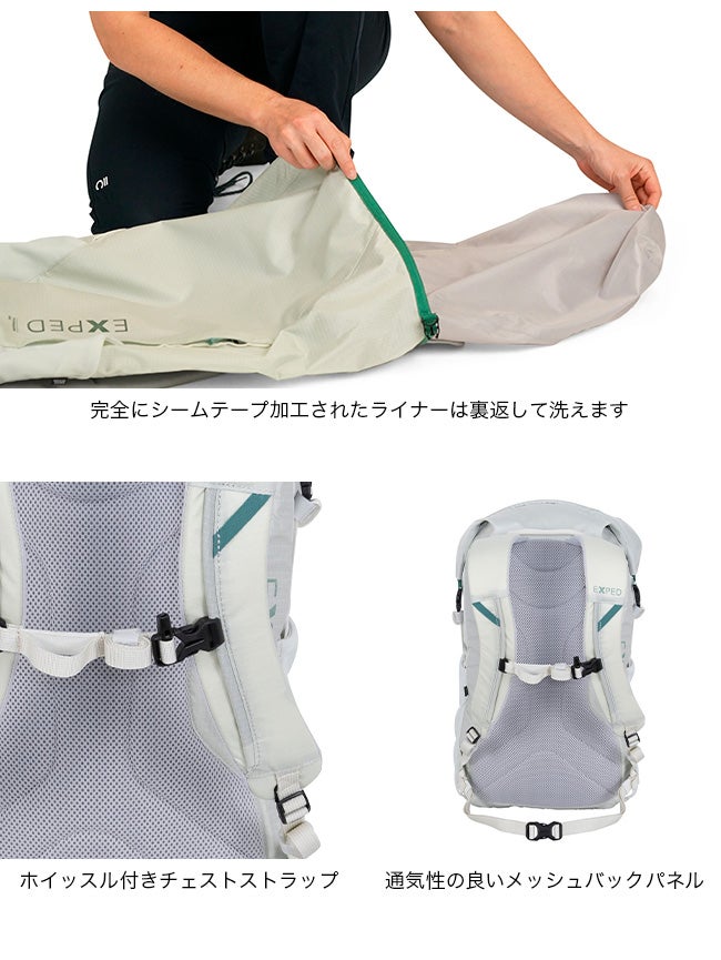 EXPED エクスペド タイフーン25｜SUNDAY MOUNTAIN｜サンデーマウンテン