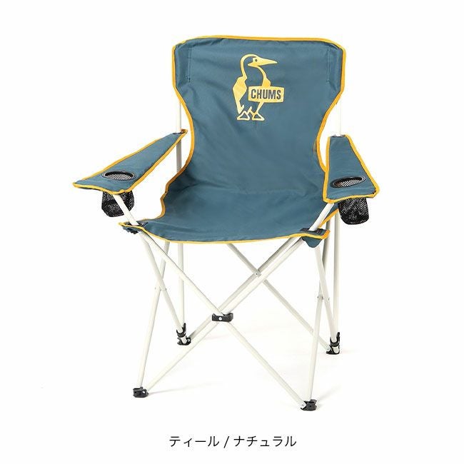 CHUMS チャムス ブービーイージーチェアワイド｜SUNDAY MOUNTAIN