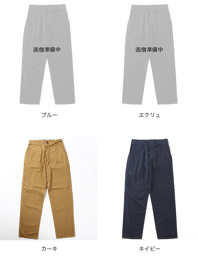 orslow オアスロウ フレンチワークパンツ メンズ｜SUNDAY MOUNTAIN