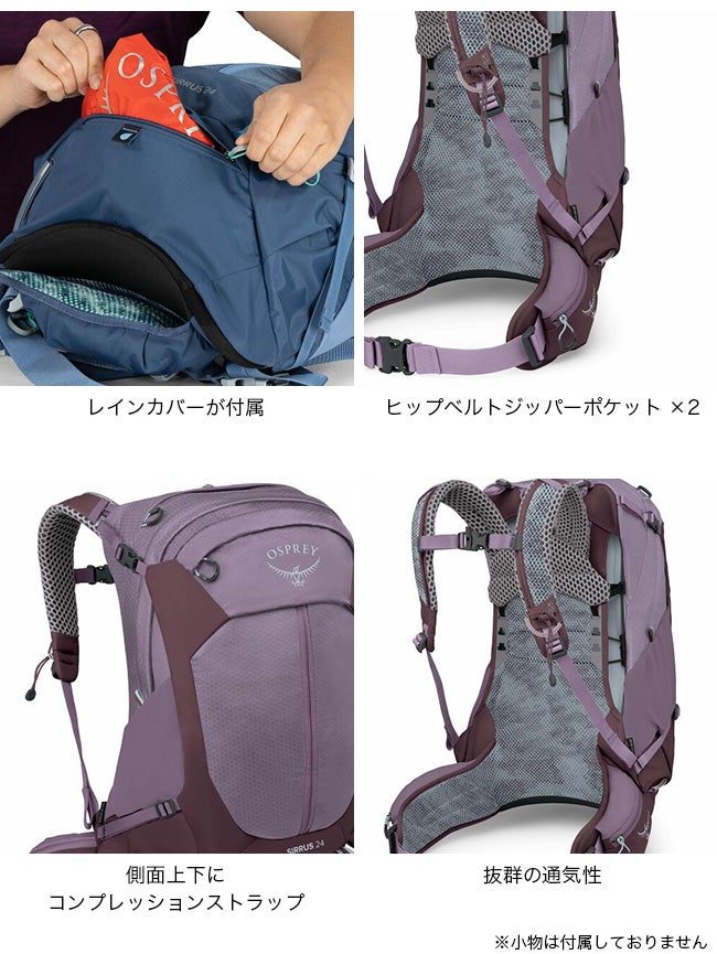 【OSPREY】シラス24 ザック【オスプレイ】 2_000000004571.jpg?1712221066