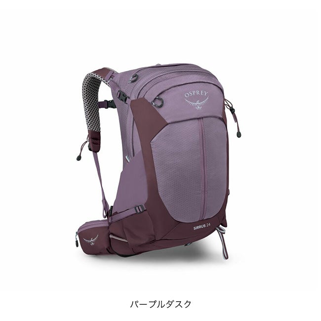 【OSPREY】シラス24 ザック【オスプレイ】 オスプレー Osprey バックパック シラス 24 リュックサック ザック 24L