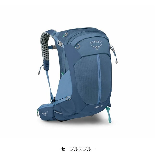 特典あり】OSPREY オスプレー シラス24｜SUNDAY MOUNTAIN｜サンデー