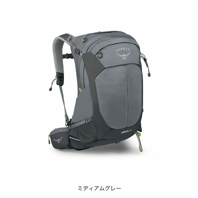 特典あり】OSPREY オスプレー シラス24｜SUNDAY MOUNTAIN｜サンデー