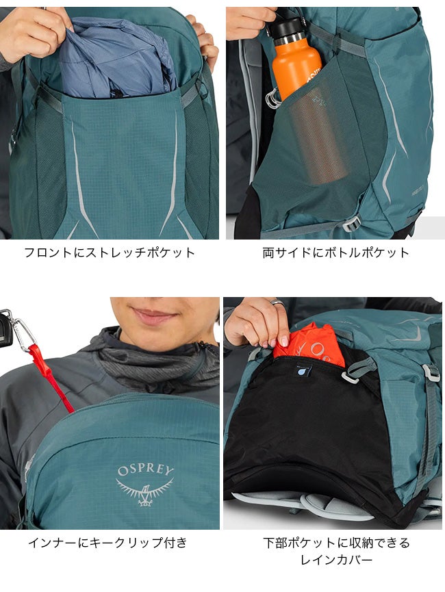 OSPREY オスプレー ハイクライト26|SUNDAY MOUNTAIN|サンデーマウンテン OSPREY オスプレー ハイクライト26|SUNDAY MOUNTAIN|サンデーマウンテン