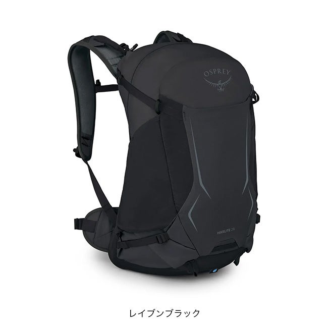 OSPREY オスプレー ハイクライト26｜SUNDAY MOUNTAIN｜サンデーマウンテン