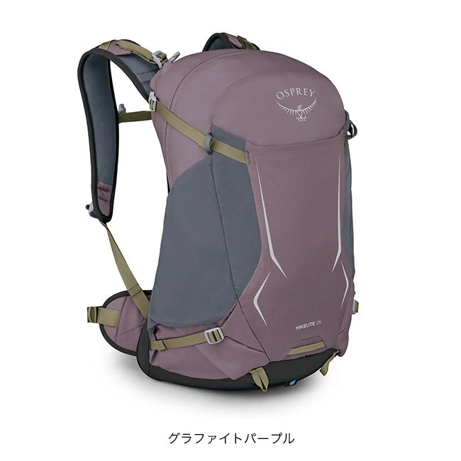 OSPREY オスプレー ハイクライト26｜SUNDAY MOUNTAIN｜サンデーマウンテン
