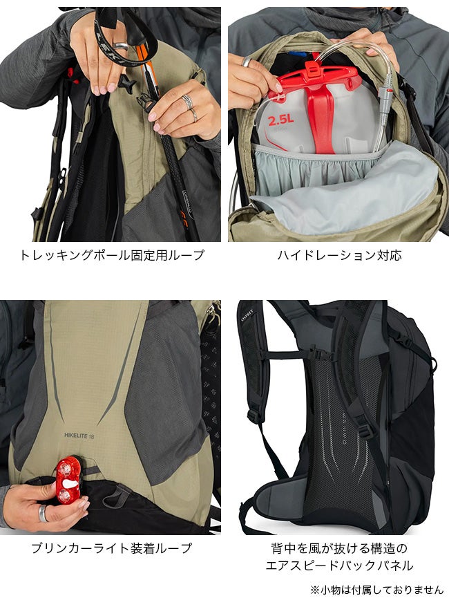 OSPREY オスプレー ハイクライト18｜SUNDAY MOUNTAIN｜サンデーマウンテン