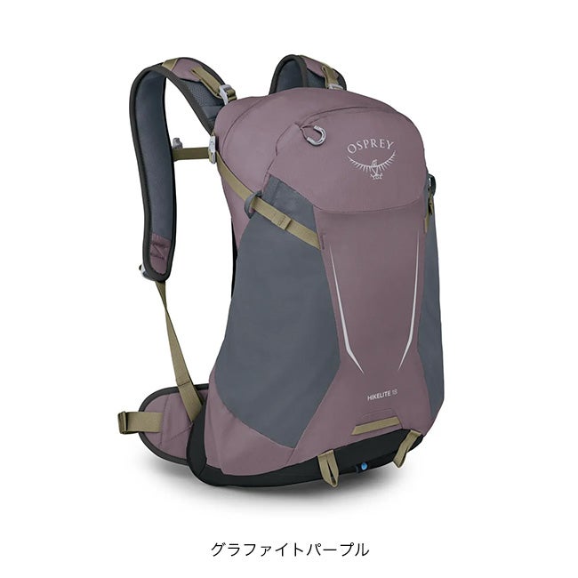 OSPREY オスプレー ハイクライト18｜SUNDAY MOUNTAIN｜サンデーマウンテン