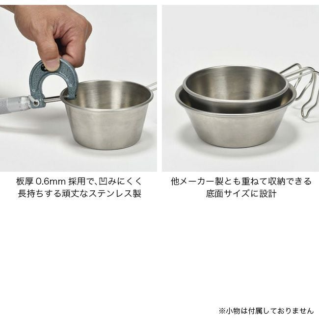 ZANEARTS ゼインアーツ ステンレスシェラカップ｜SUNDAY MOUNTAIN