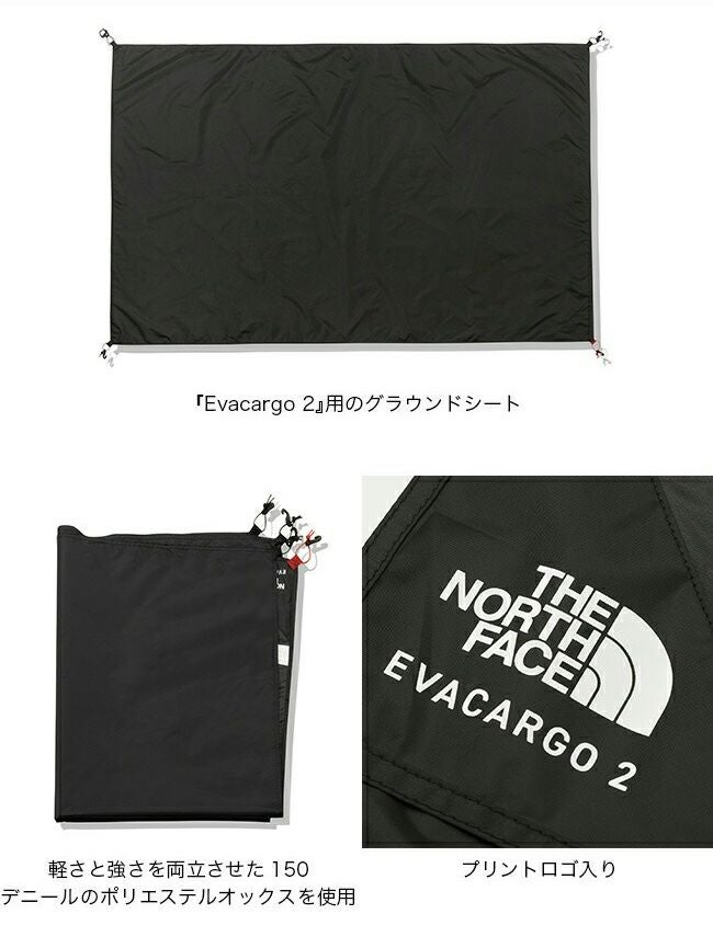 THE NORTH FACE ノースフェイス フットプリント/エバカーゴ2｜SUNDAY