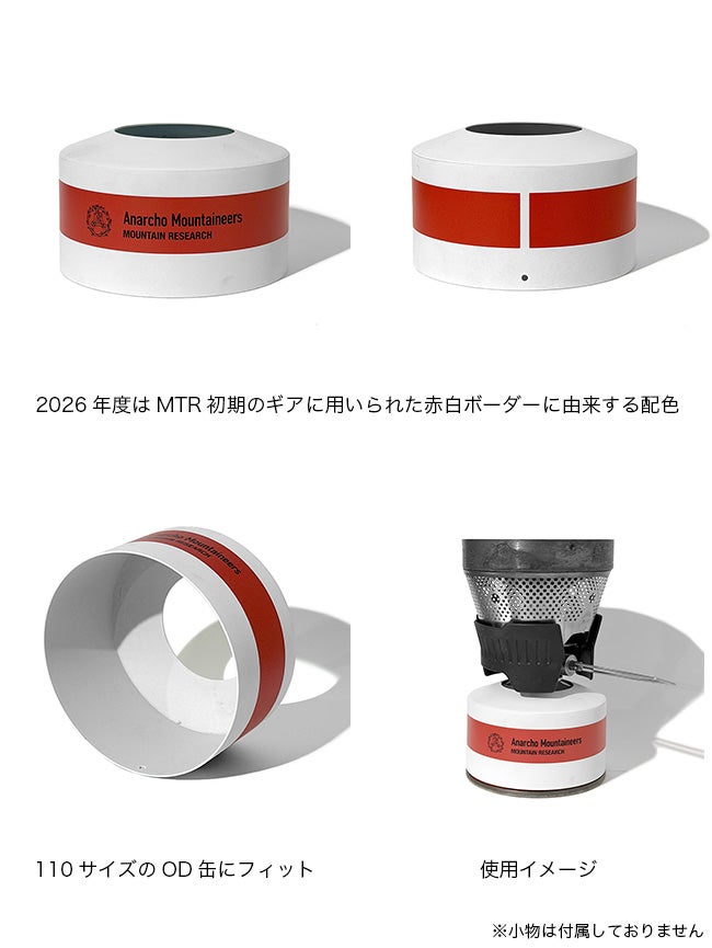 Mountain Research マウンテンリサーチ カートリッジジャケットS
