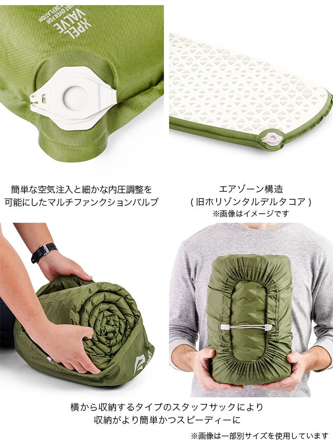 SEA TO SUMMIT シートゥサミット キャンププラスS.I.マット