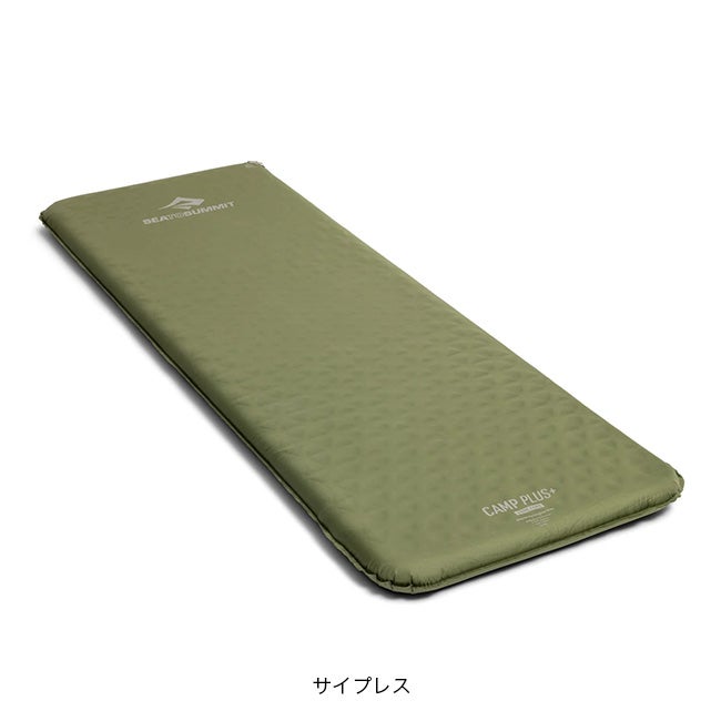 SEA TO SUMMIT シートゥサミット キャンププラスS.I.マット
