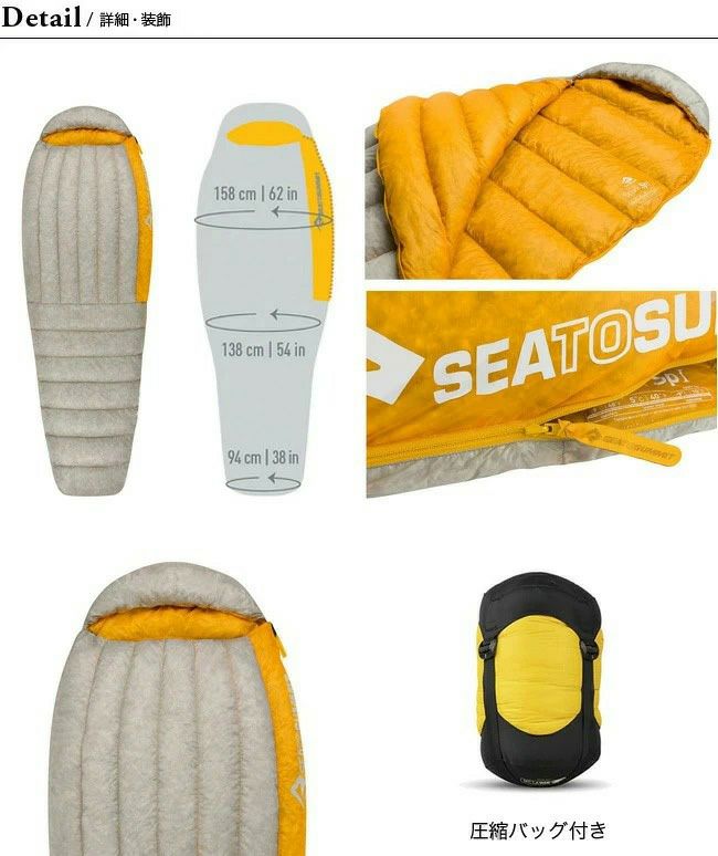 SEA TO SUMMIT シートゥサミット スパーク Sp1 ロング｜SUNDAY