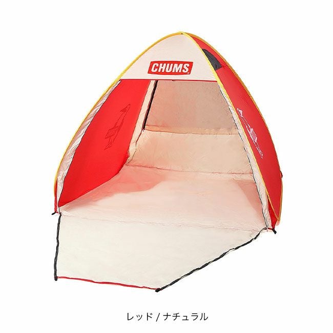 CHUMS チャムス ブービーポップアップサンシェード3｜SUNDAY MOUNTAIN