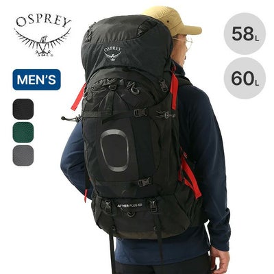 OSPREY オスプレー イーサープラス60｜SUNDAY MOUNTAIN｜サンデー 