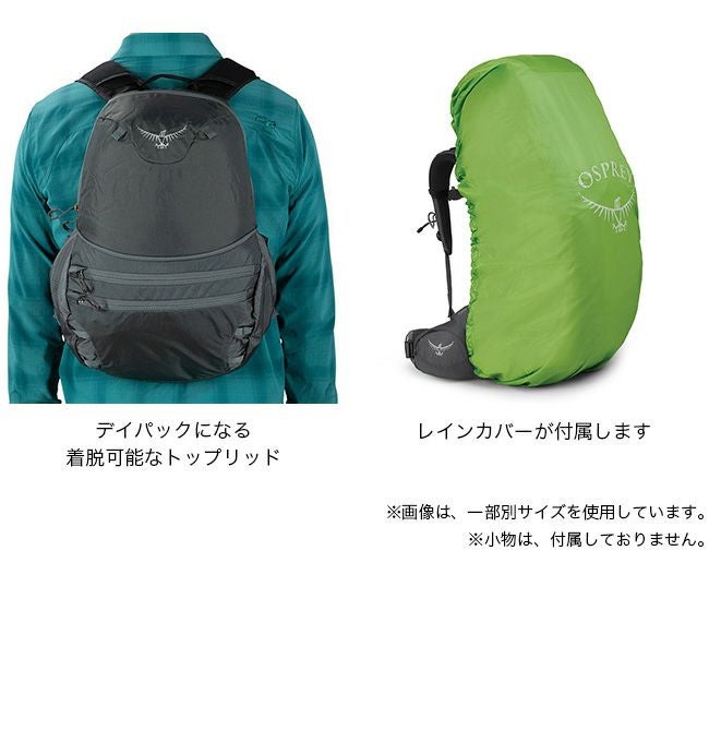 OSPREY オスプレー イーサープラス60|SUNDAY MOUNTAIN OSPREY オスプレー イーサープラス60|SUNDAY MOUNTAIN