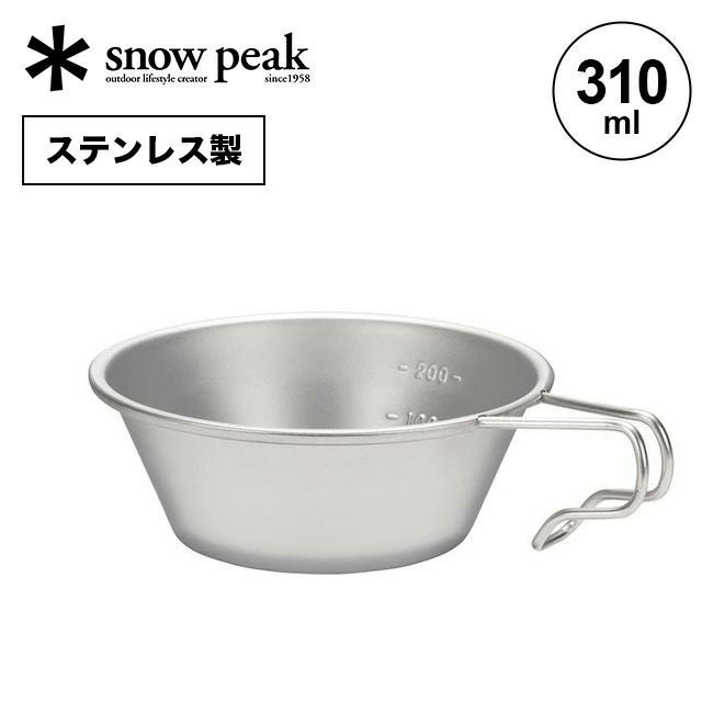 snow peak スノーピーク チタンシェラカップ｜SUNDAY MOUNTAIN