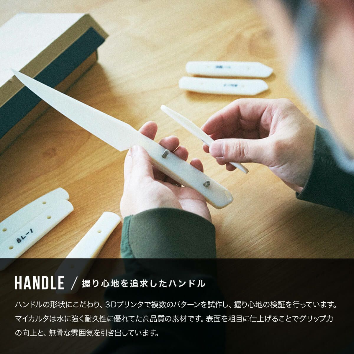 DVERG ドベルグ アウトドアキッチンナイフ｜SUNDAY MOUNTAIN｜サンデー