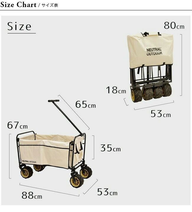 NEUTRAL OUTDOOR ニュートラルアウトドア オフロードキャリアワゴン3
